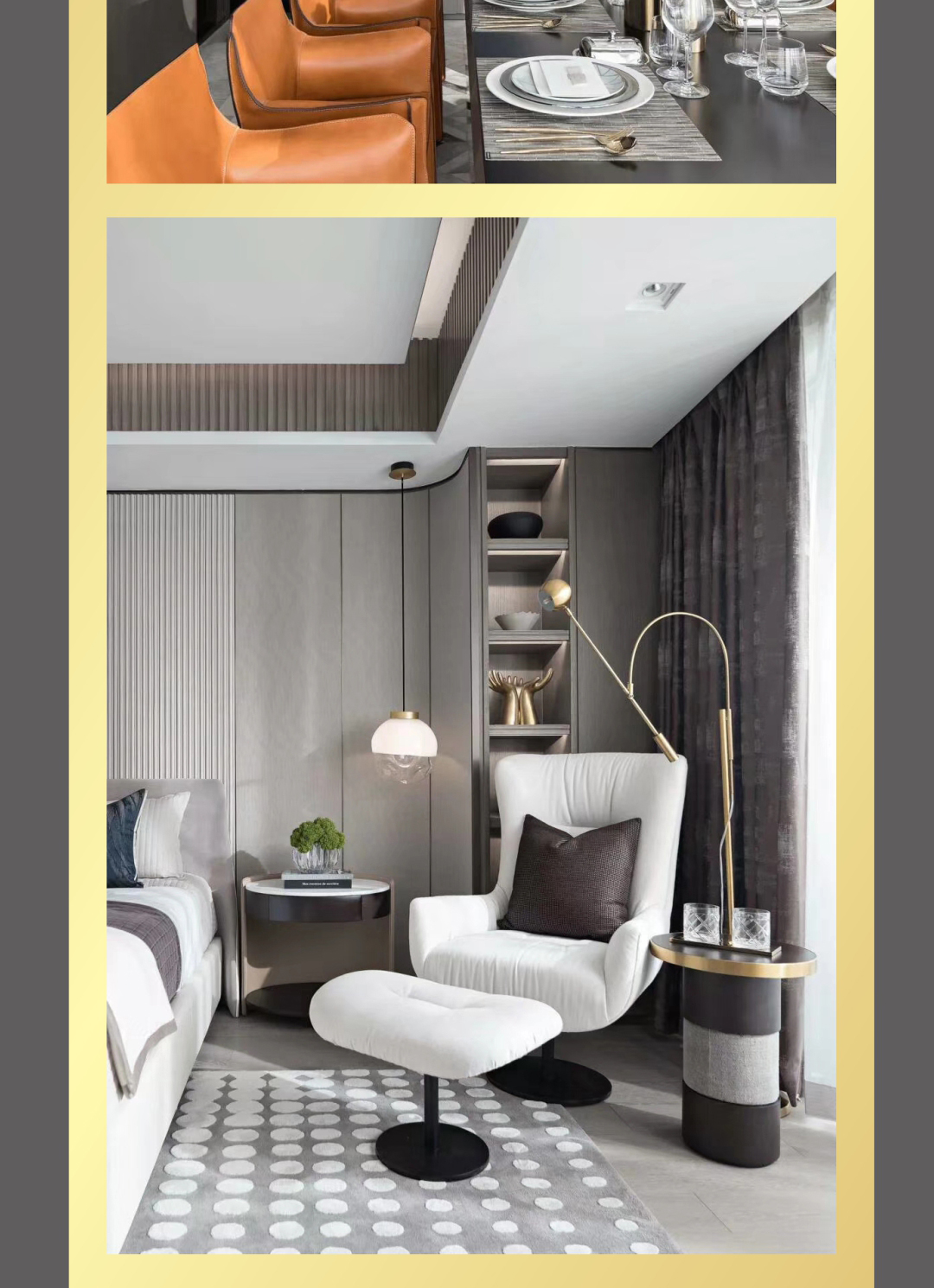 15916084989984.jpg 現(xiàn)代輕奢_02.jpg