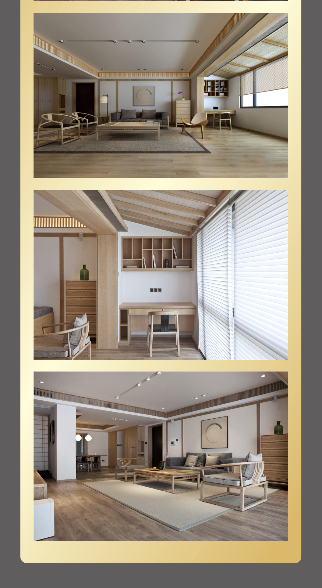 15916094039714.jpg 日式混搭_04.jpg